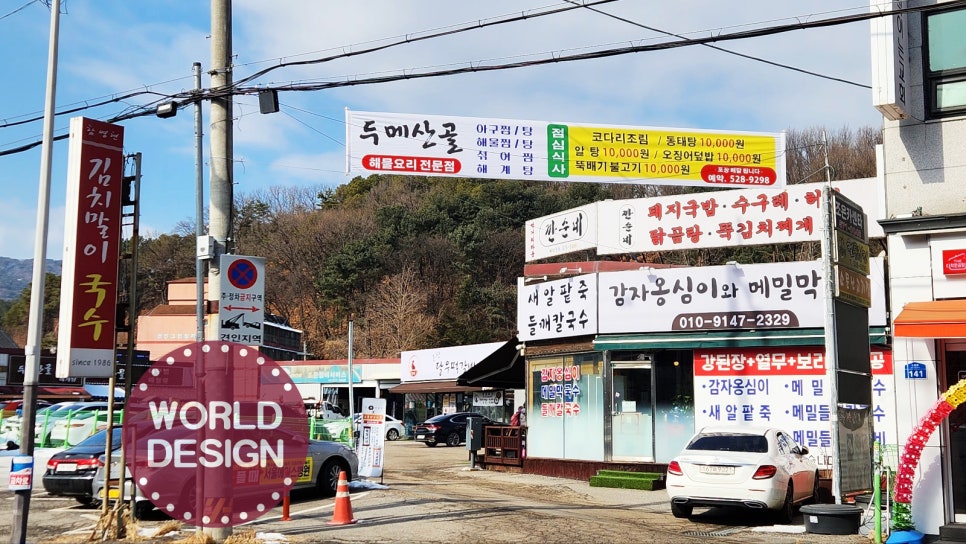월드광고기획 이미지