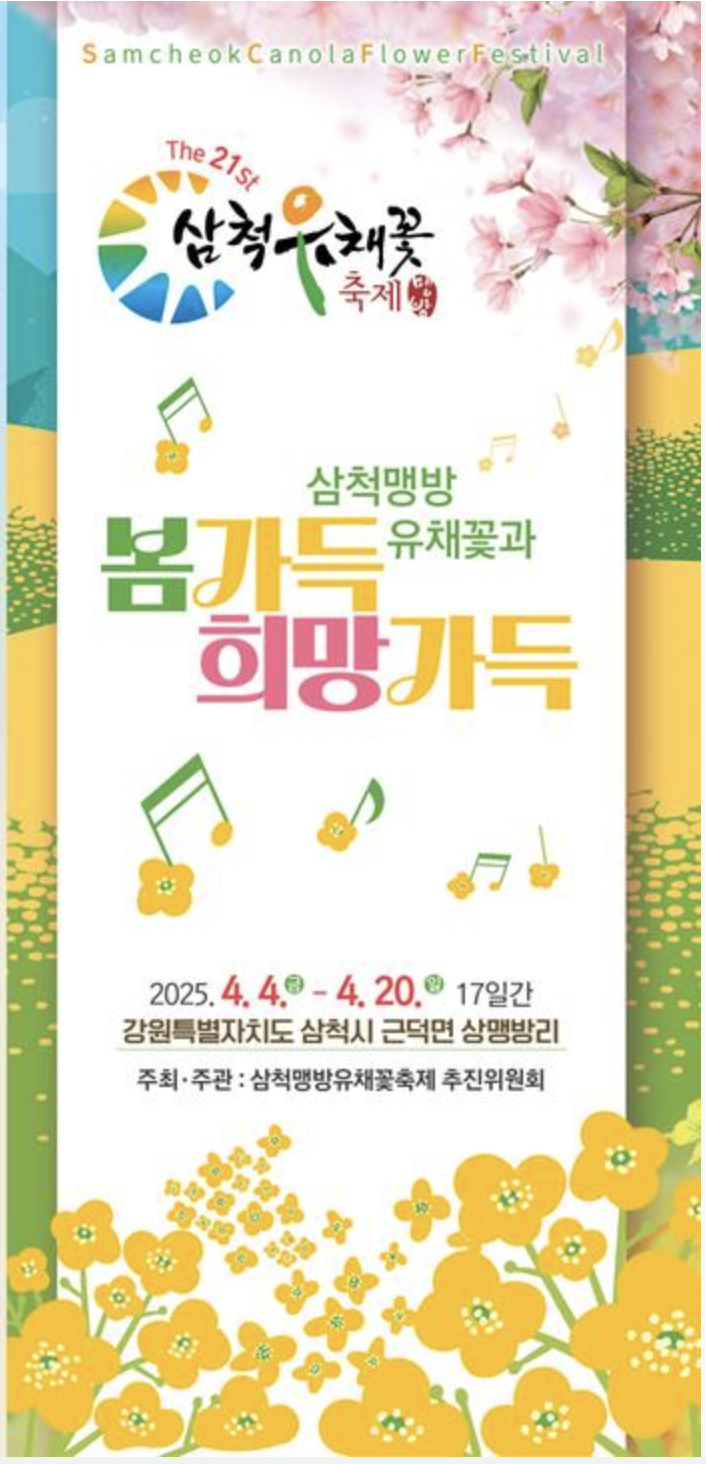 유채네일 이미지