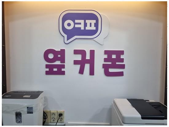 휴대폰천국 이미지