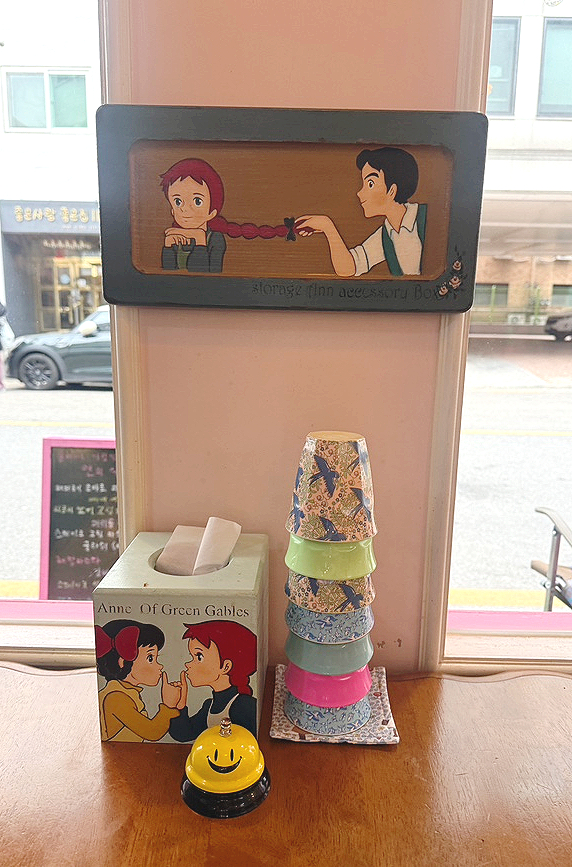 앤의빨간식탁 이미지
