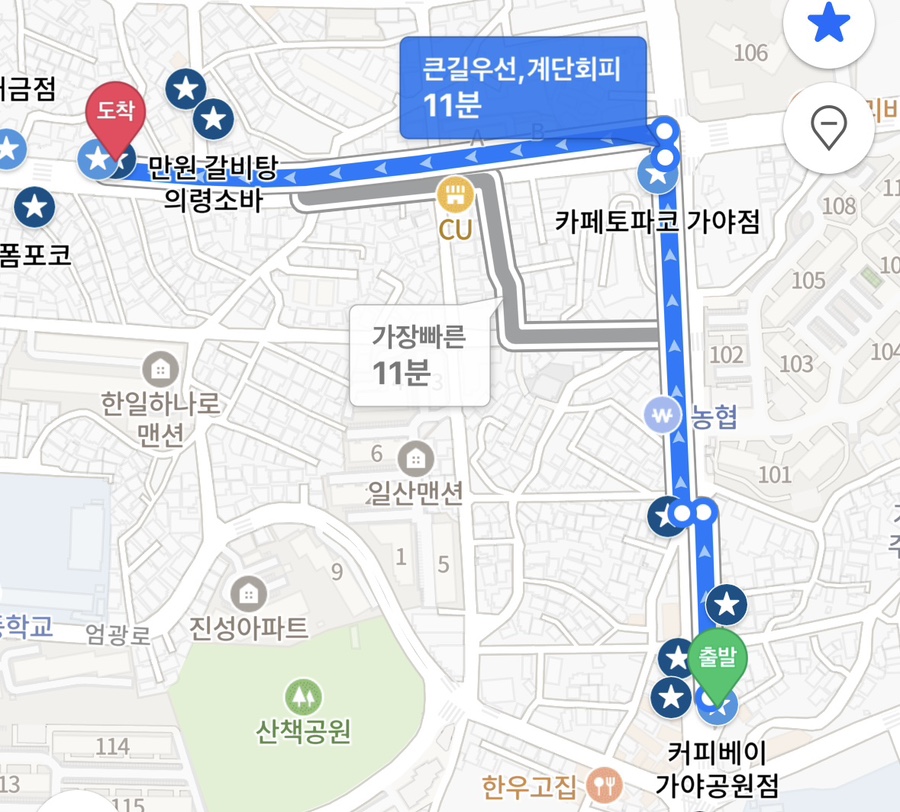 커피베이가야공원점 이미지