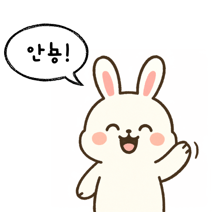 더예쁘게 이미지