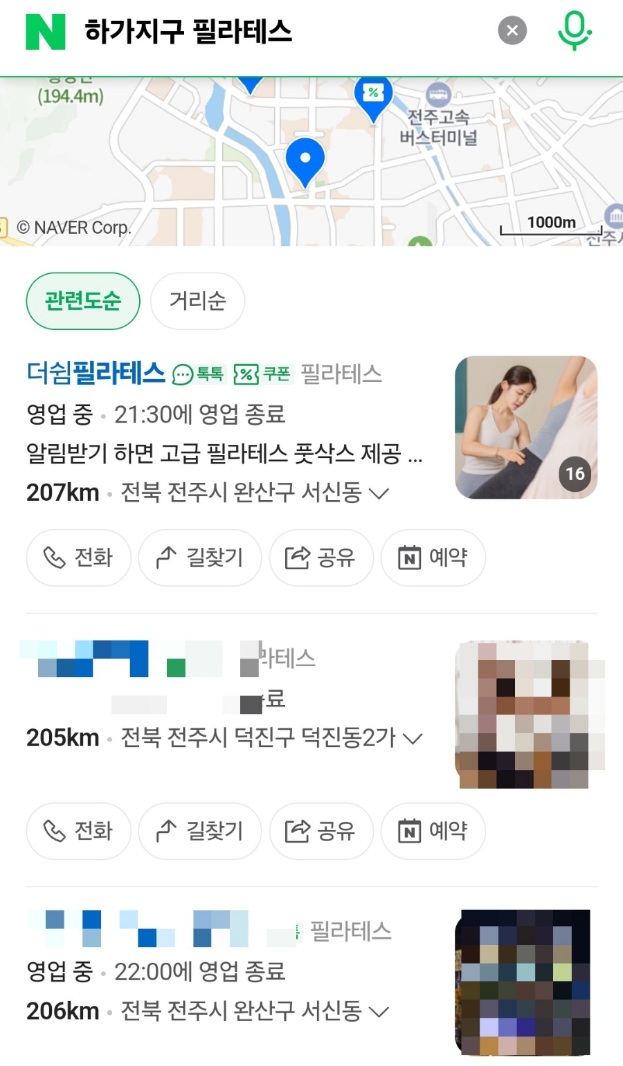 더쉼 이미지
