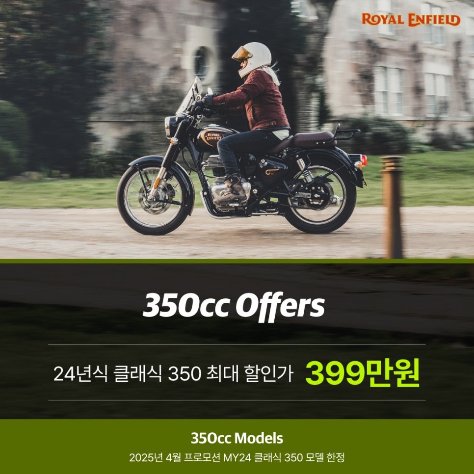 진프로모션 이미지