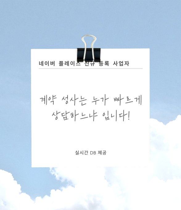 라이프솔루션 이미지