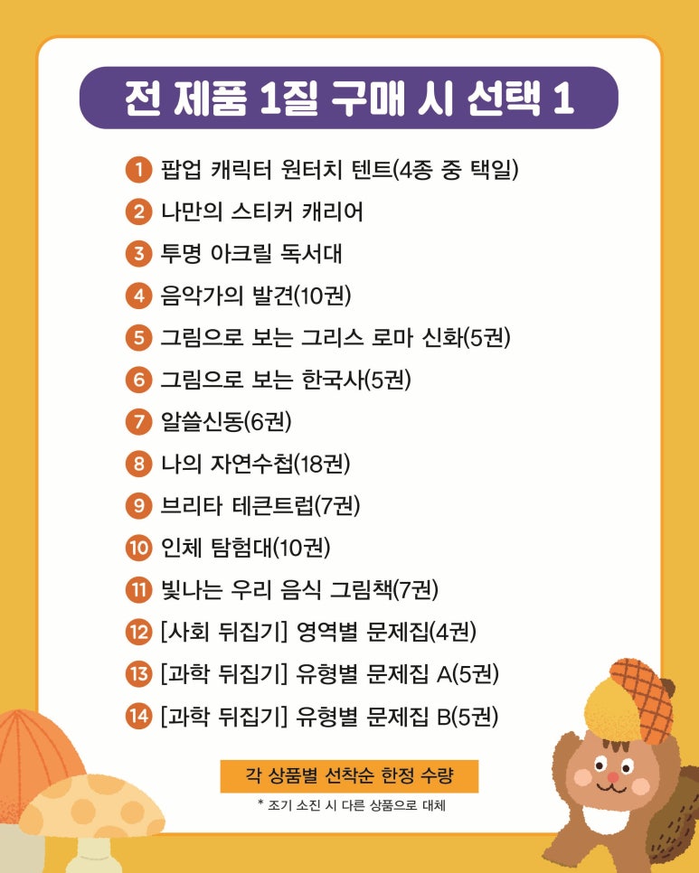 더허 이미지