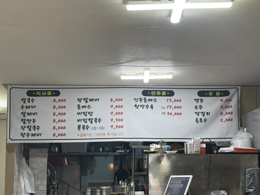 현이네 비빔밥 이미지