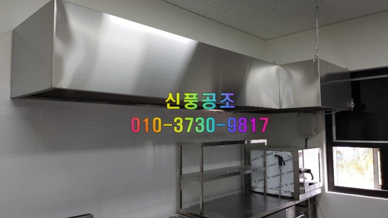 수정공조 이미지