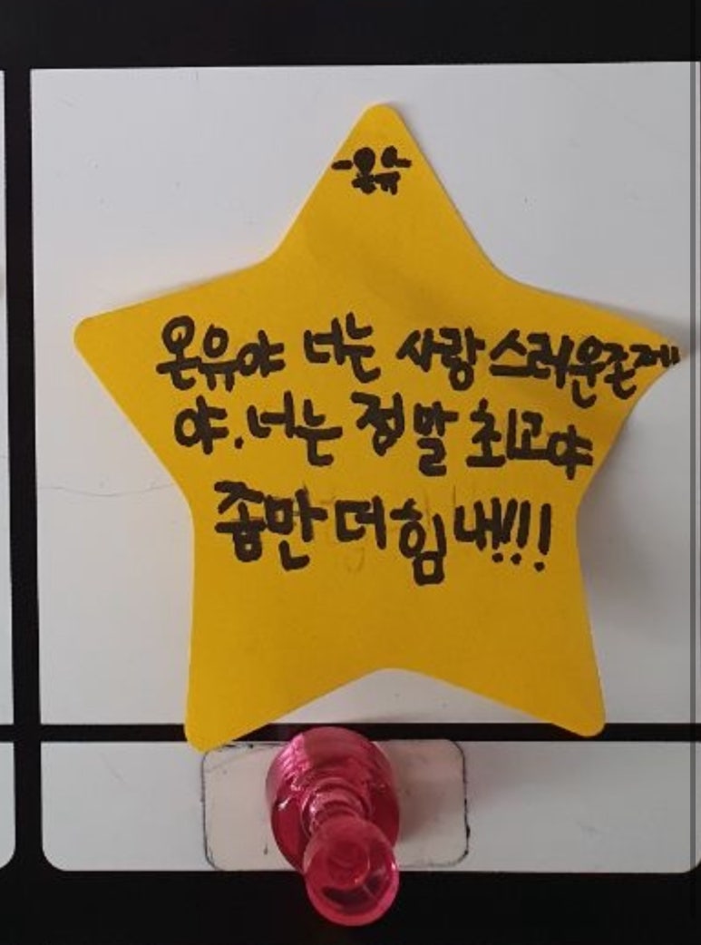 나만의소중함#1 이미지