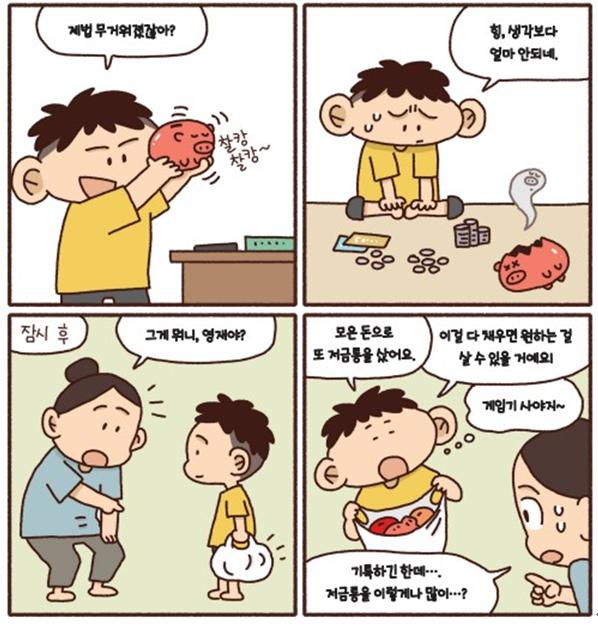소류 이미지