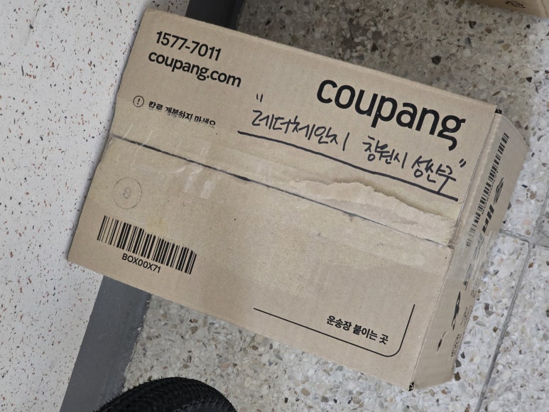 레더체인지 이미지
