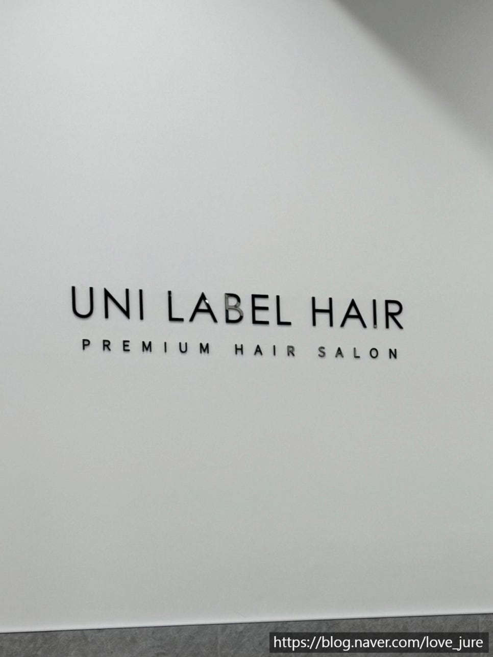 유니라벨헤어 이미지