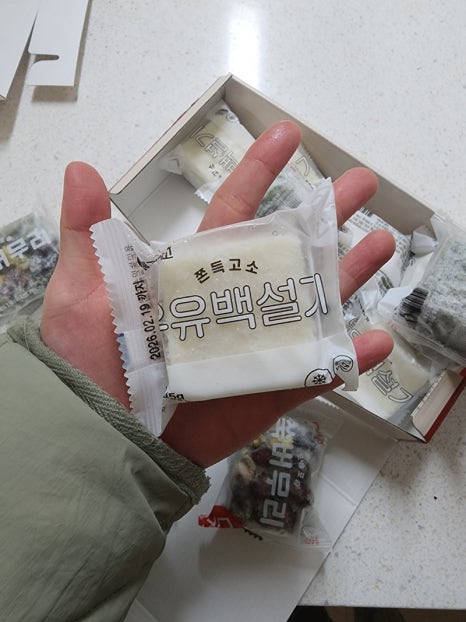 메고지고 제주외도우정점 사진 4