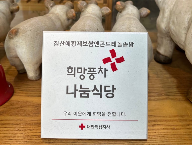 칡산에 황제보쌈 이미지