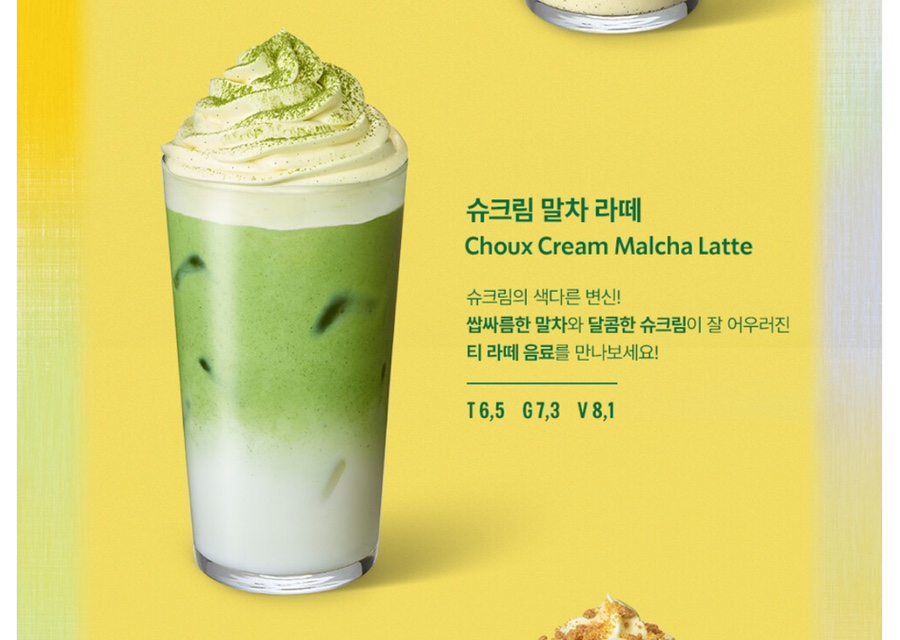 초량온당 이미지