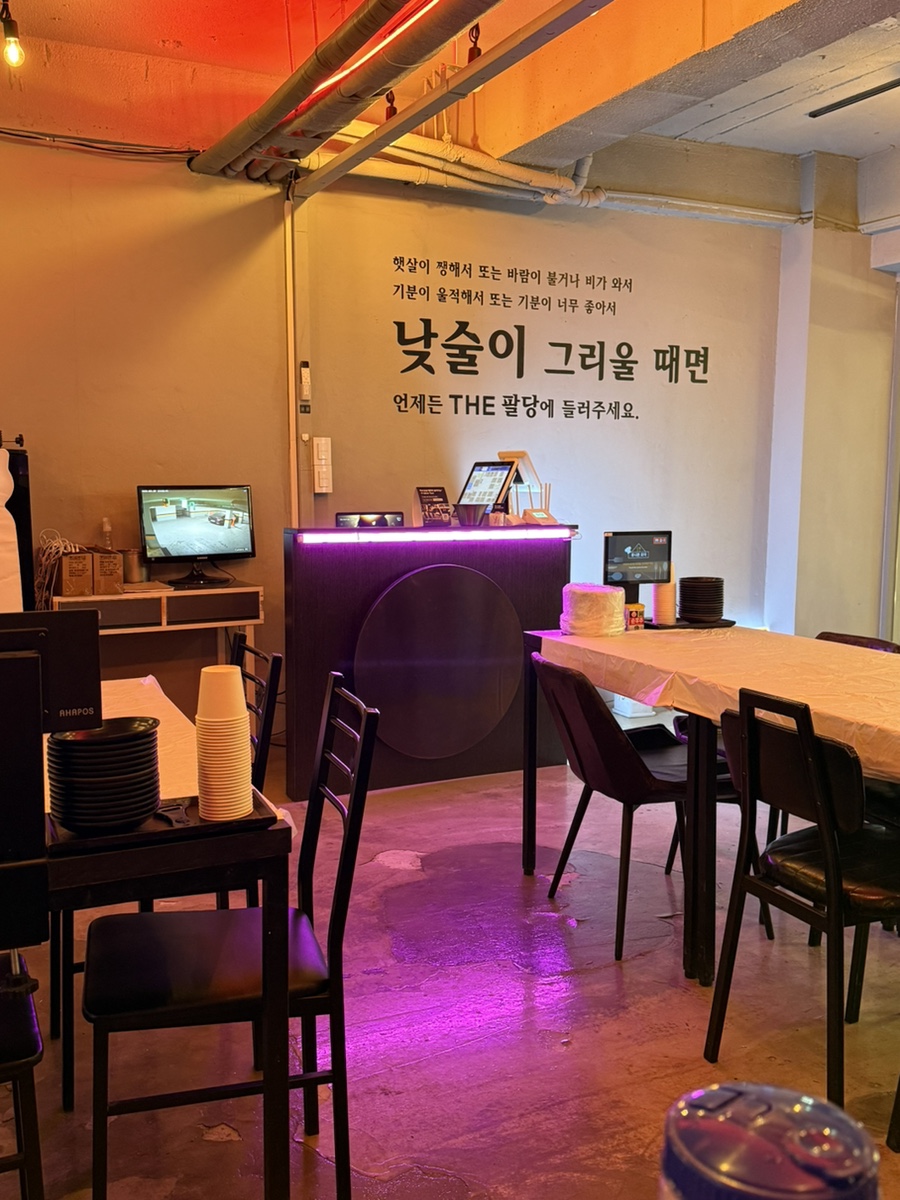 팔당별미울 이미지