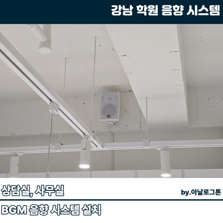 아날로그톤 이미지