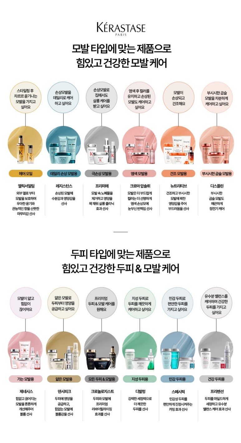 깃든헤어 이미지