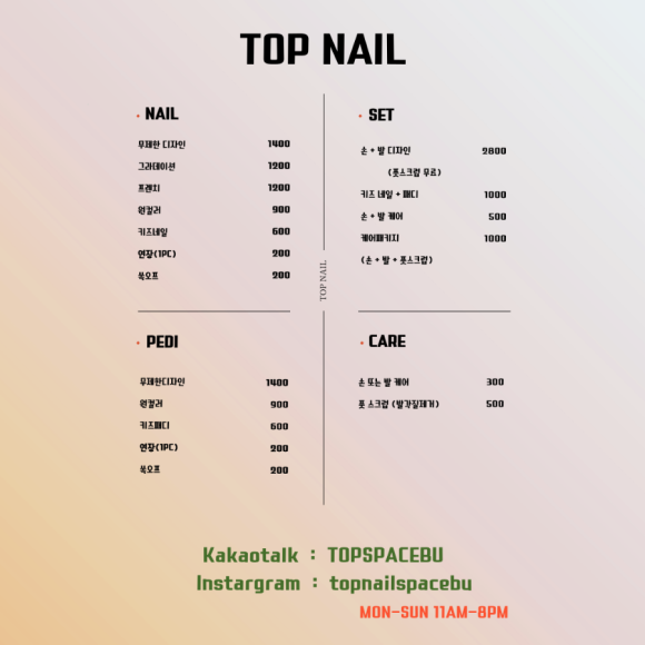 코코네일 이미지