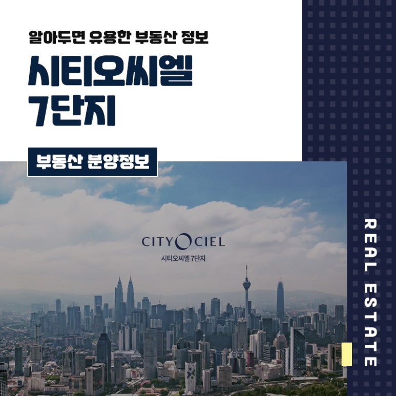 미래환경이엔씨 이미지