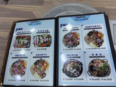 늘푸른섬바다 이미지