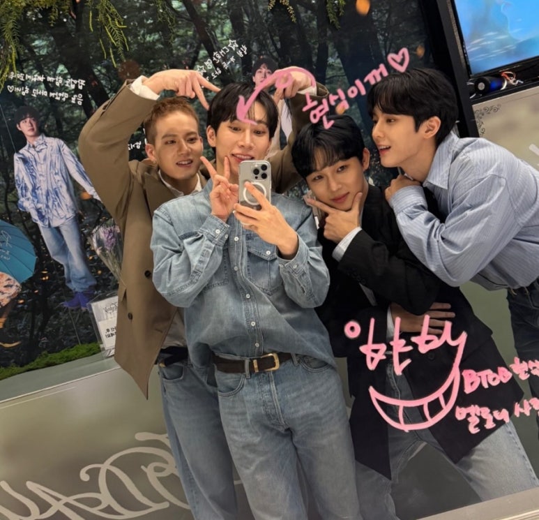 현대비투비 이미지