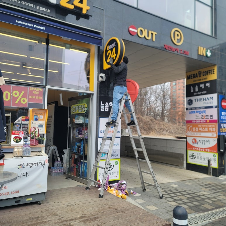 주식회사 성우서비스 이미지
