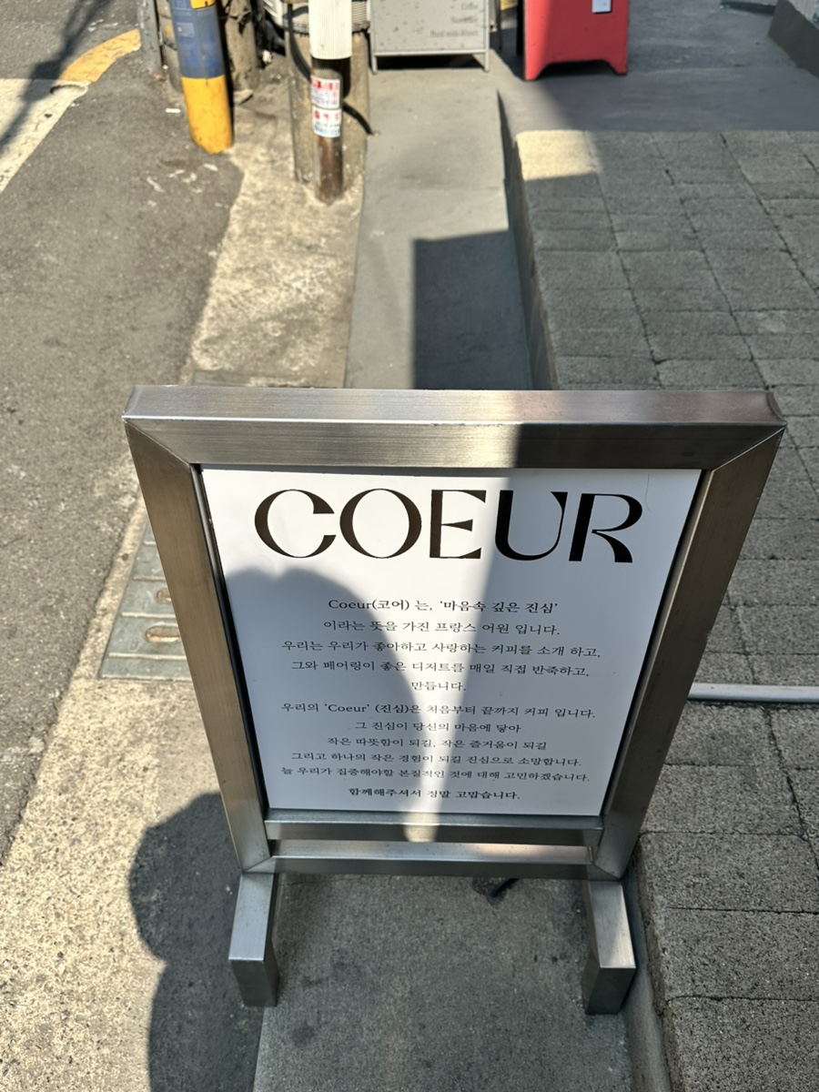 코어커피스탠드 이미지