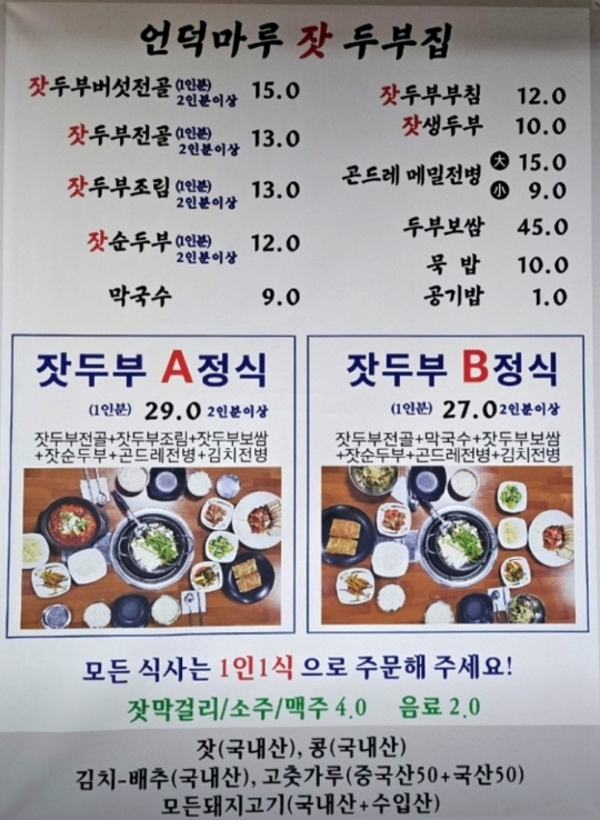향기마루 이미지