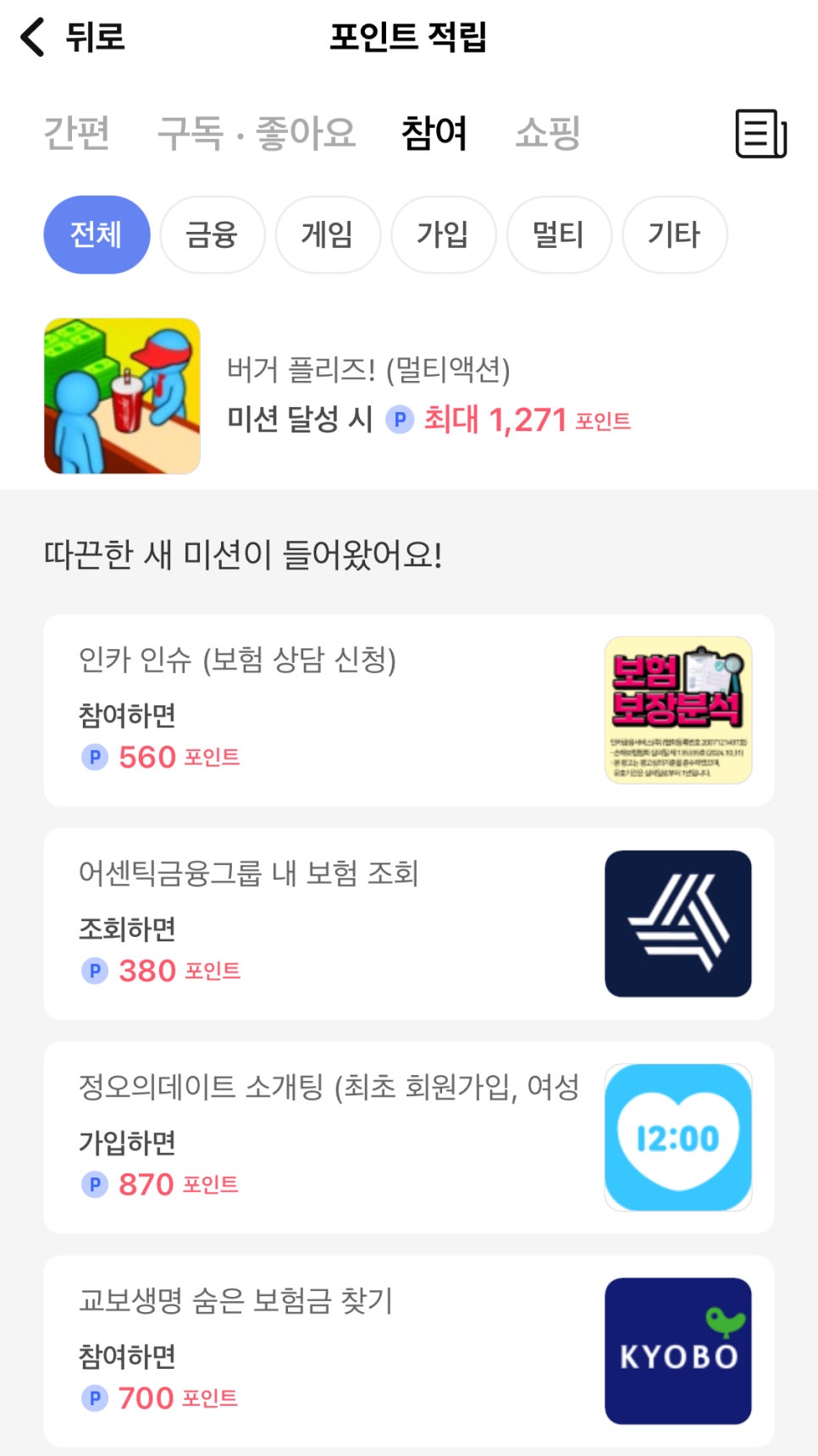 마이디(MY-D) 이미지