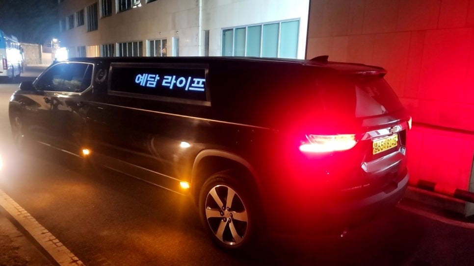 예담장례컨설팅 이미지