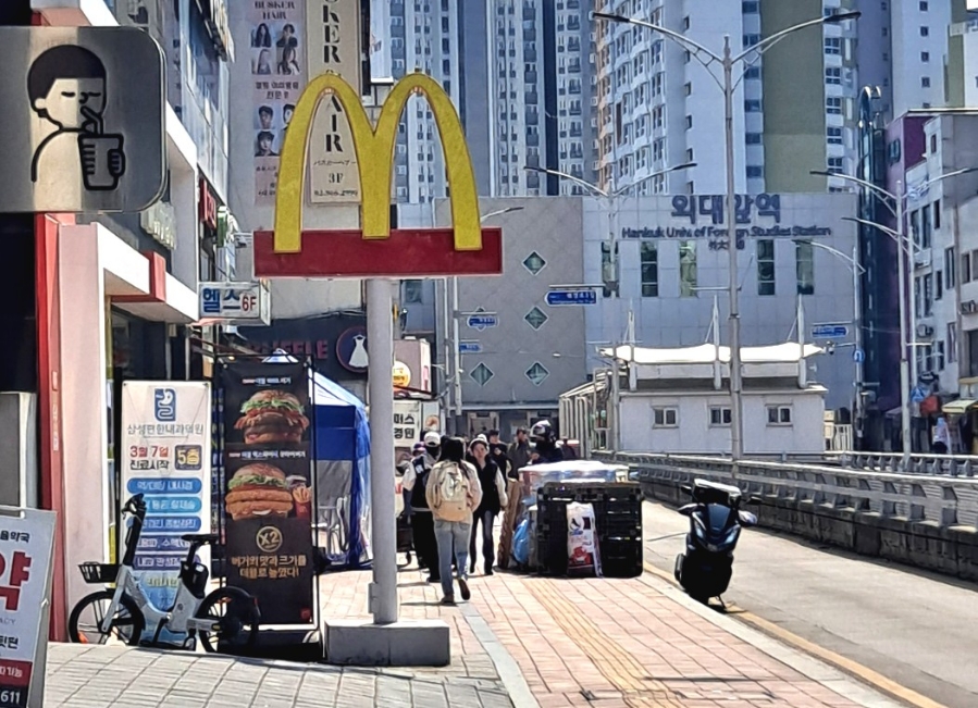 한국맥도날드외대점 이미지
