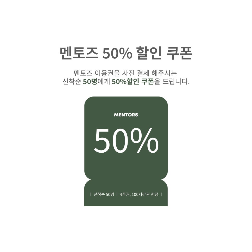분당멘토즈스터디카페 이미지