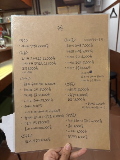 후라이보이 망원점 이미지