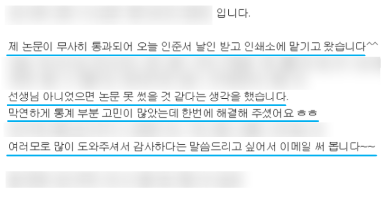 마음데이터랩 이미지