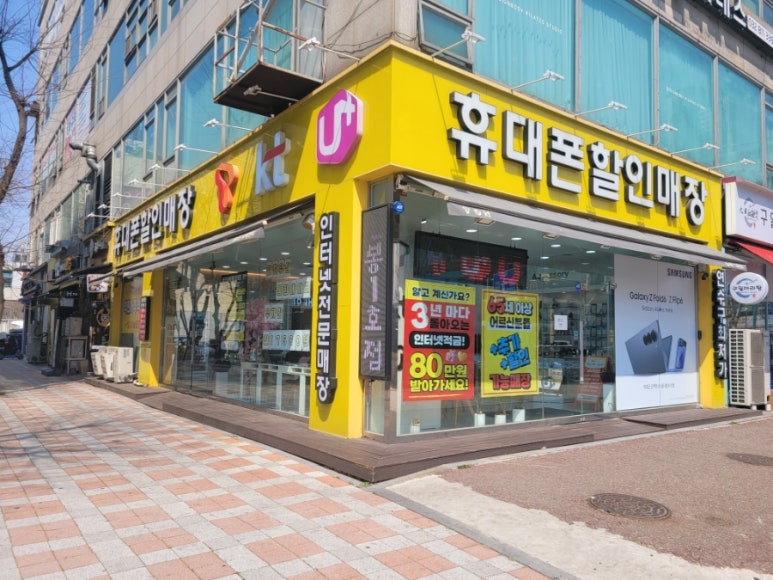 선봉모바일 이미지