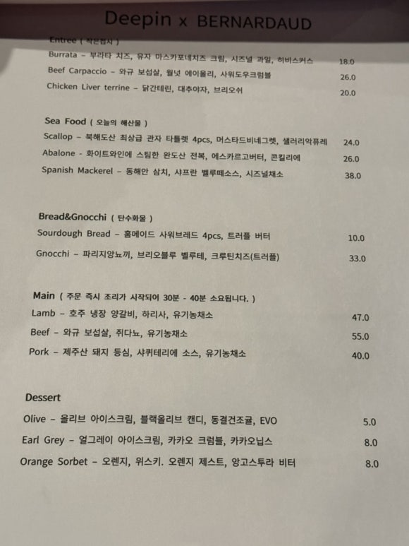 기적식당 이미지
