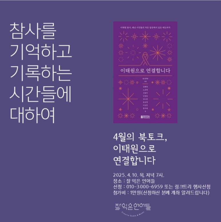 사월의책방 이미지