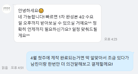 로칼레 스튜디오 이미지