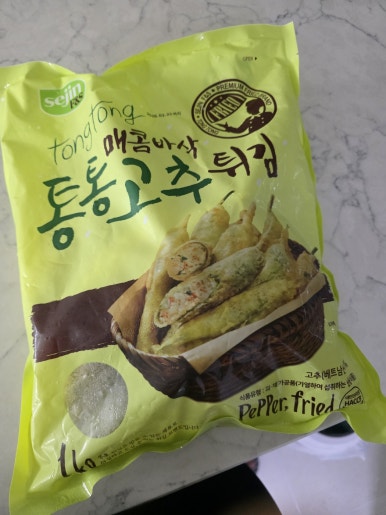 제일수산.분식 이미지