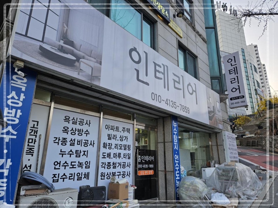 태광설비 이미지