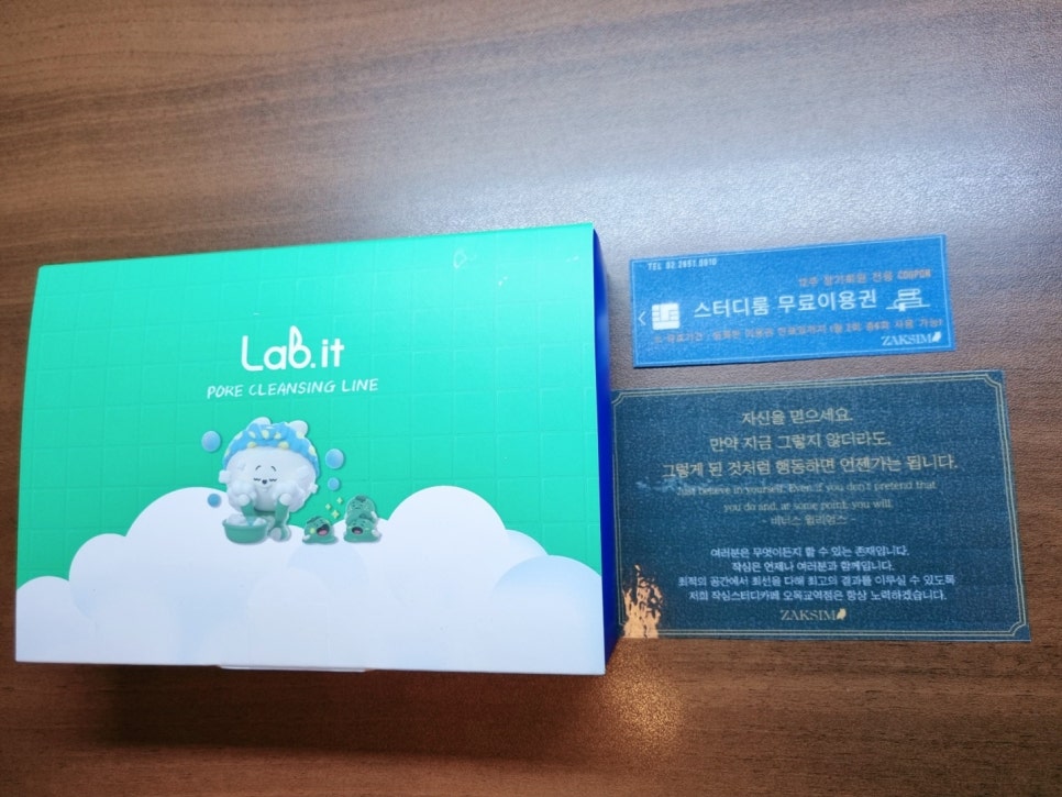 작심스터디카페서울 이미지
