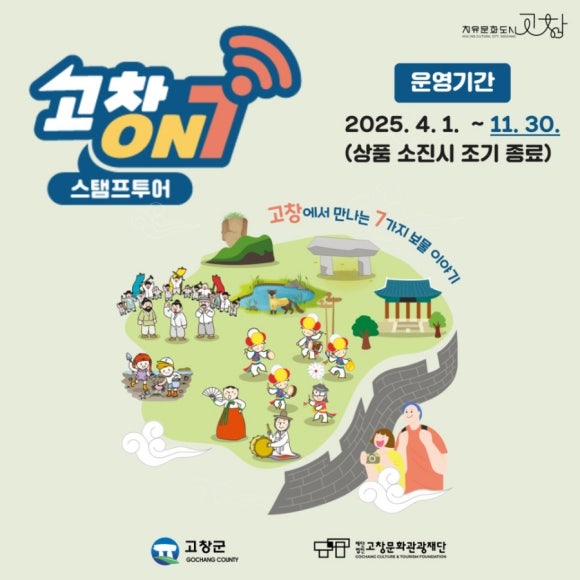 나르샤 투어 이미지