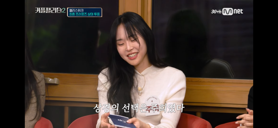 서진주 이미지