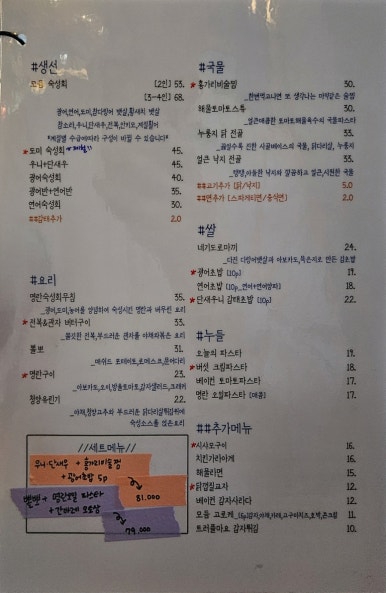 그날연남 이미지