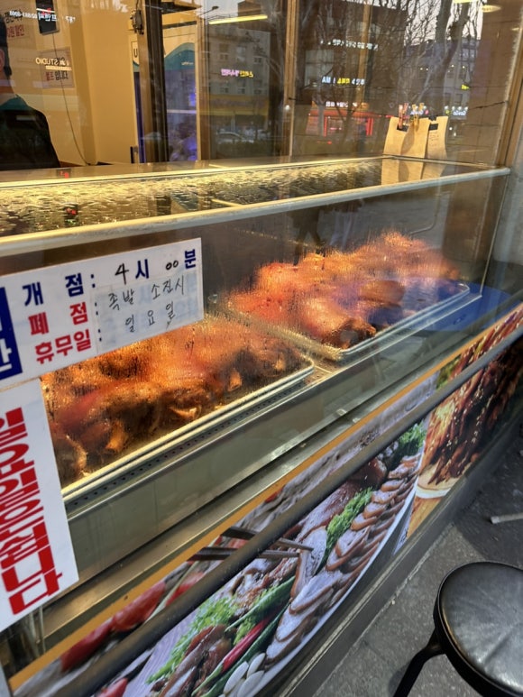 장충동영양족발 이미지