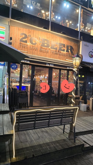2도비어 동백역점 이미지
