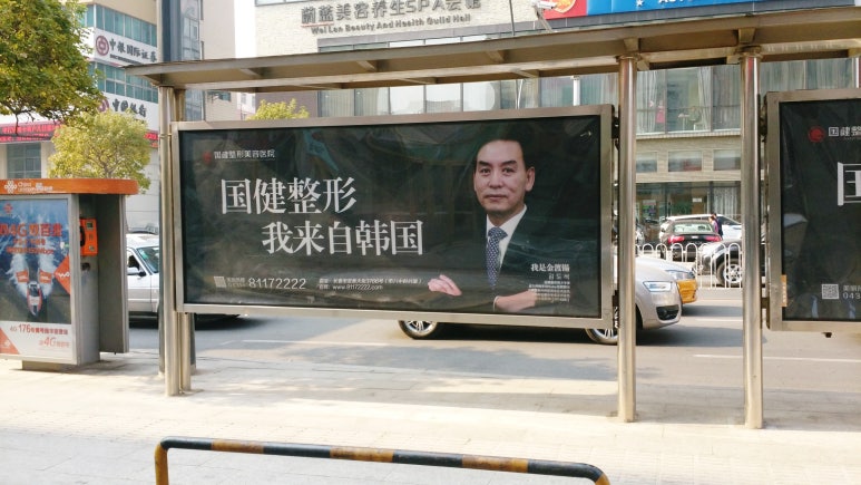 뷰티라인성형외과의원 이미지