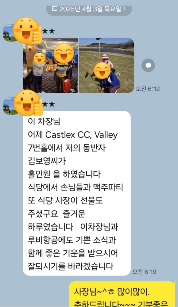 루비항공여행사 이미지
