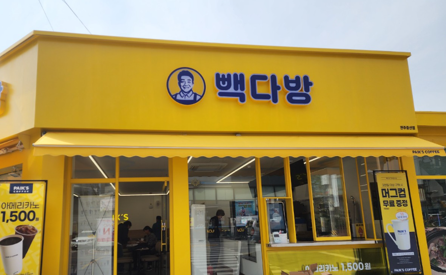 오케이다방 이미지